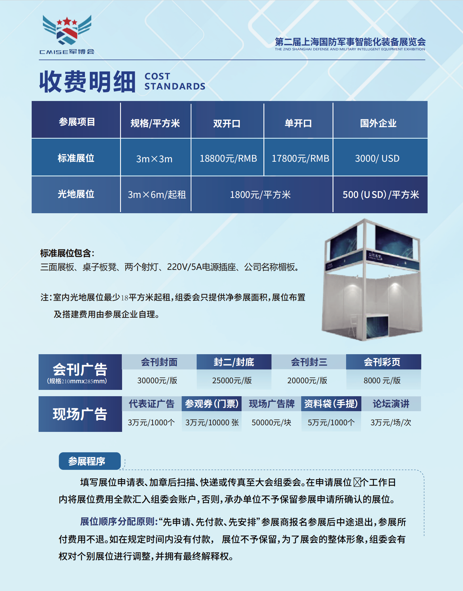 微信图片_20251111195036_175_684.png